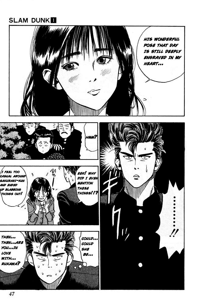 Slam Dunk, Chapter 2 image 11